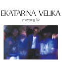 EKATARINA VELIKA (EKV) - S' VETROM UZ LICE - 1LP
